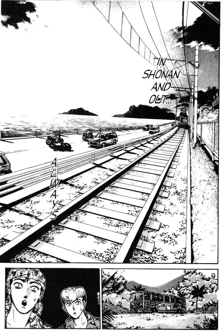 Shounan Junai Gumi Chapter 142 9